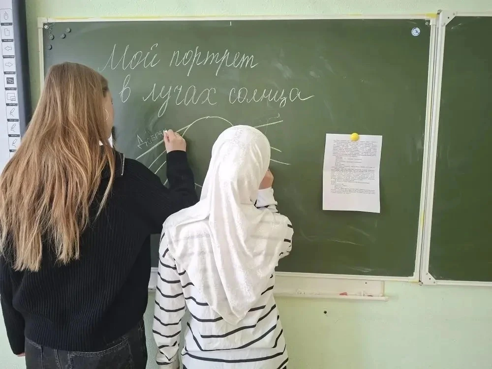 Неделя психологии в школе ‼️Тренинг, который провела школьный психолог в 9 классе, называется «Я всё