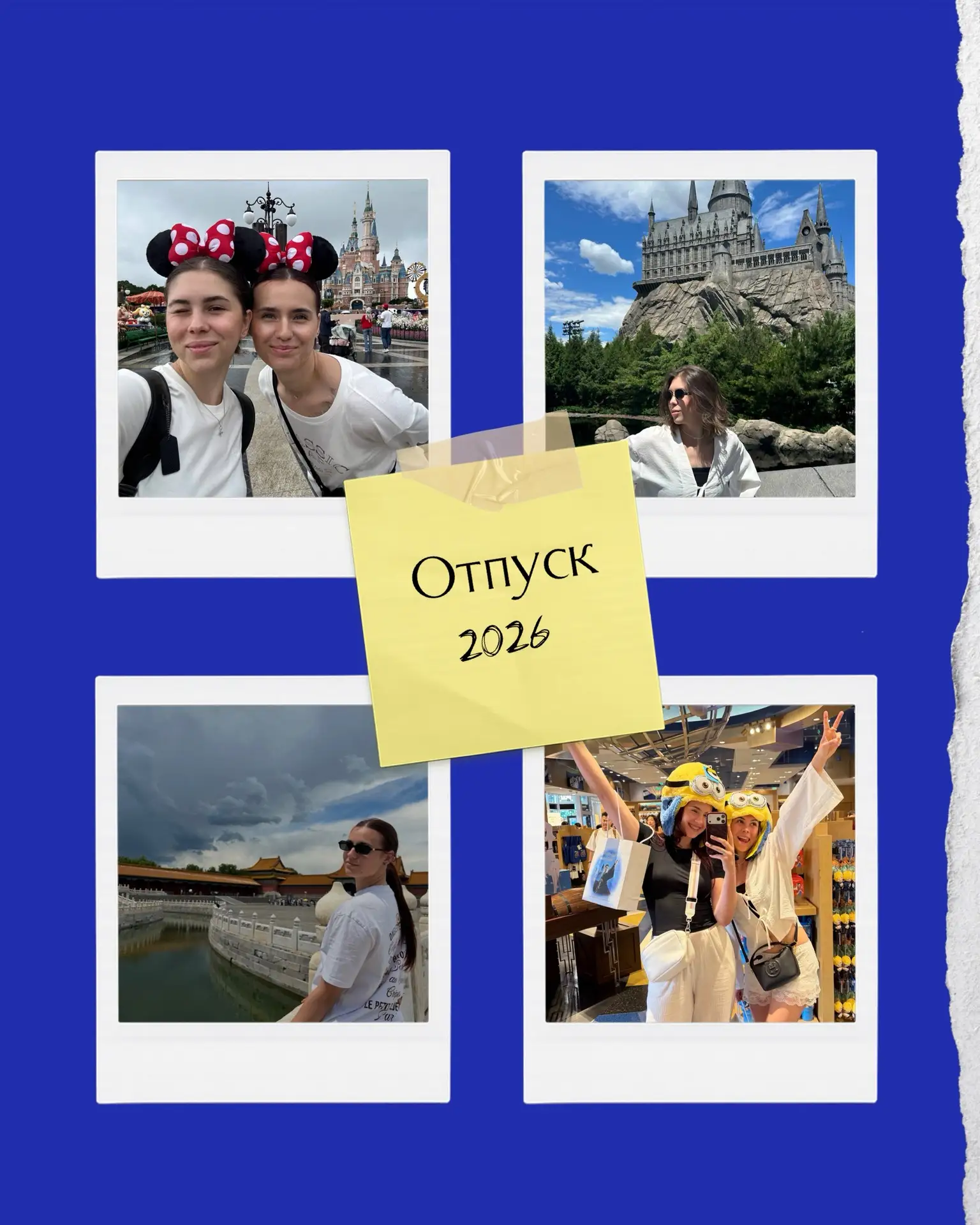 Китайский вояж наших спортсменок 💙

Диана Казиханова и София Чуракова делятся яркими кадрами из отп