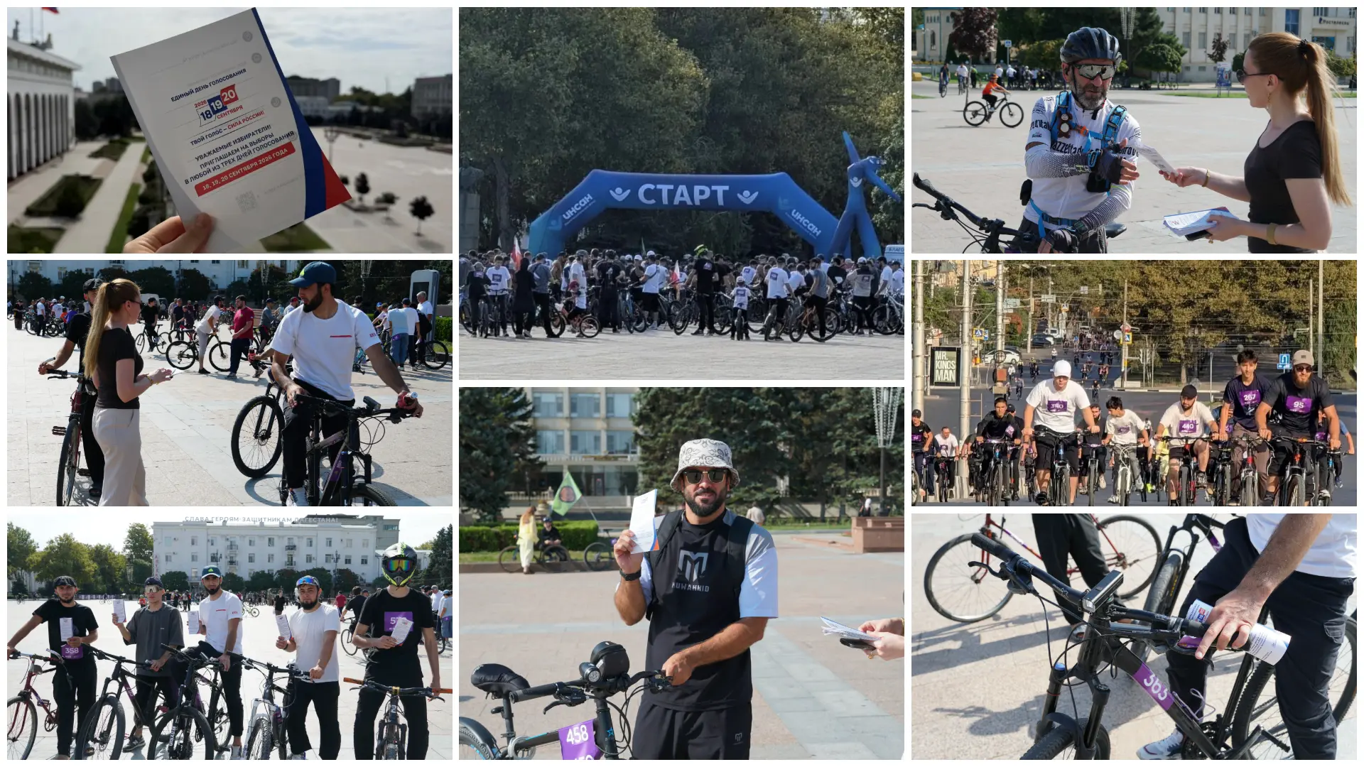 🚲 В Дагестане стартовал третий день проекта «ИнформУИК»: обходчики вышли на велосипедн...