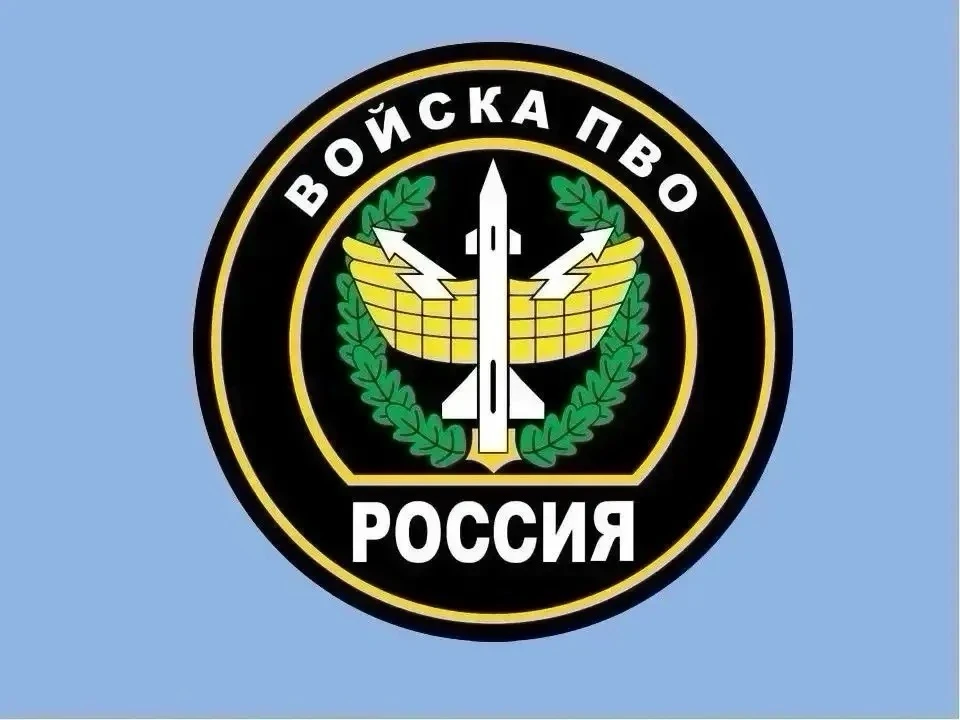 ⚡️В течение дня в период с 8.00 мск до 20.00 мск дежурными средствами ПВО перехвачены и...