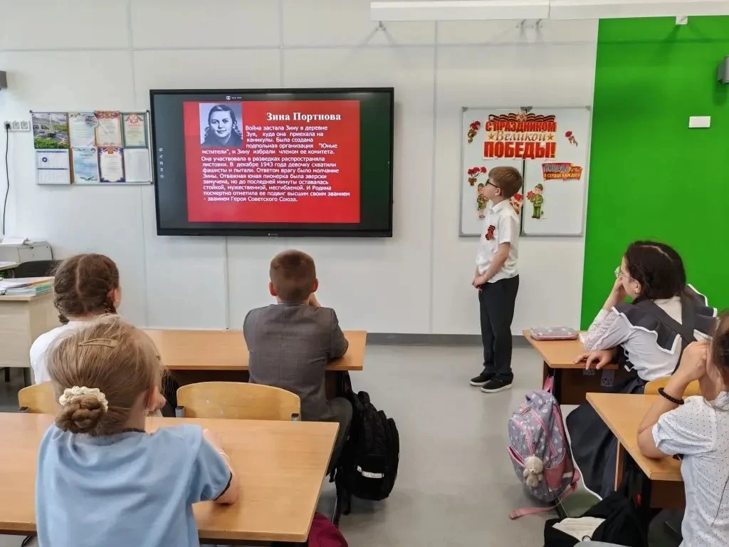 Классный час ко Дню Победы в 4-Г классе прошел очень интересно! Ребята узнали о пионерах-героях, дел