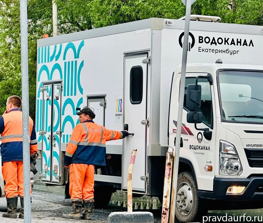 Роспотребнадзор проводит проверку в «Водоканале» Екатеринбурга.
