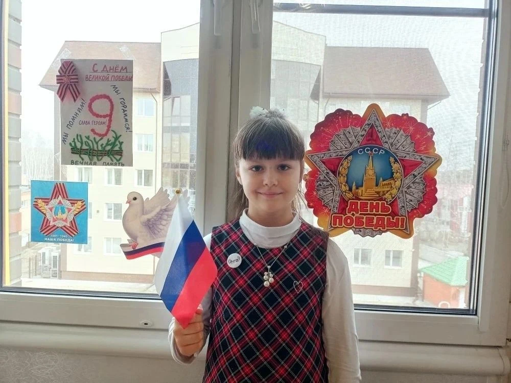 ⭐️Сибирские «Окна Победы»: помним и чтим подвиги Героев   В преддверии Дня Великой Победы наши ребят