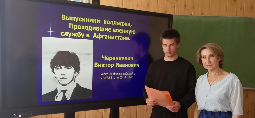 26 мая 2026 года в КЧР ГБПОО МПК «Профессионал» преподаватель Печенюк Т. Ф. провела памятный классны