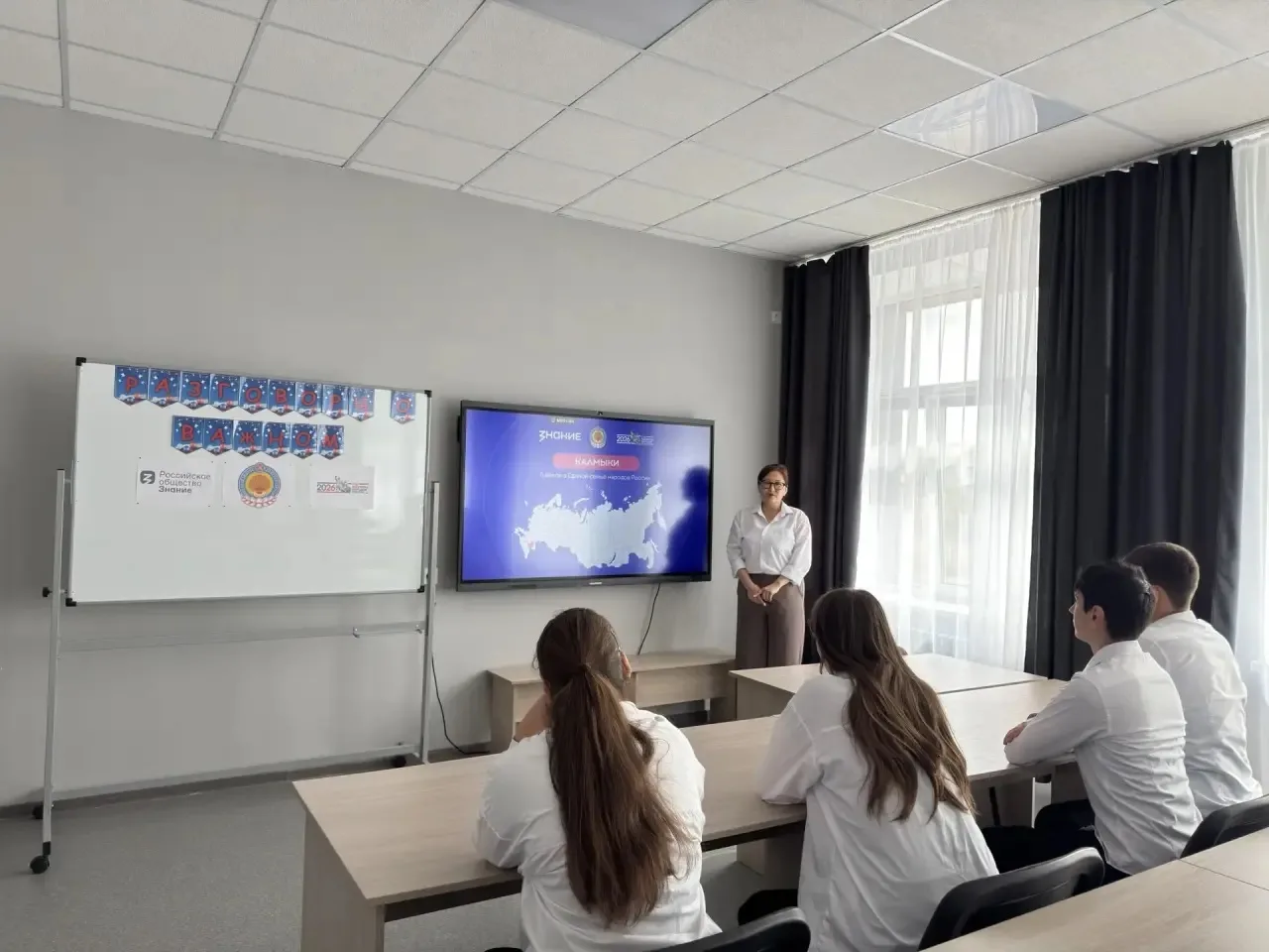 «Калмыки.Пять веков в Единой семье народов России»
