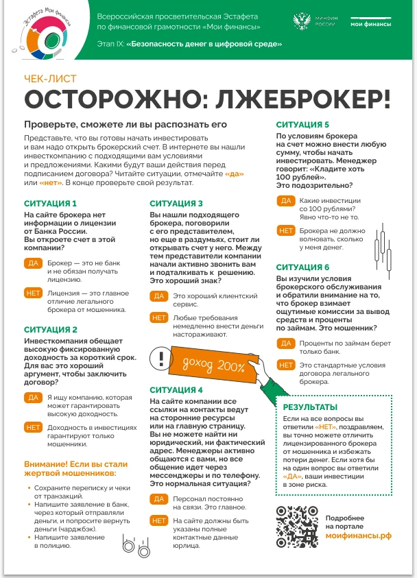 Мы в МАКС. Подписывайтесь на наш канал в МАКС https://max.ru/id9410003428_gos
Подписывайтесь на наши