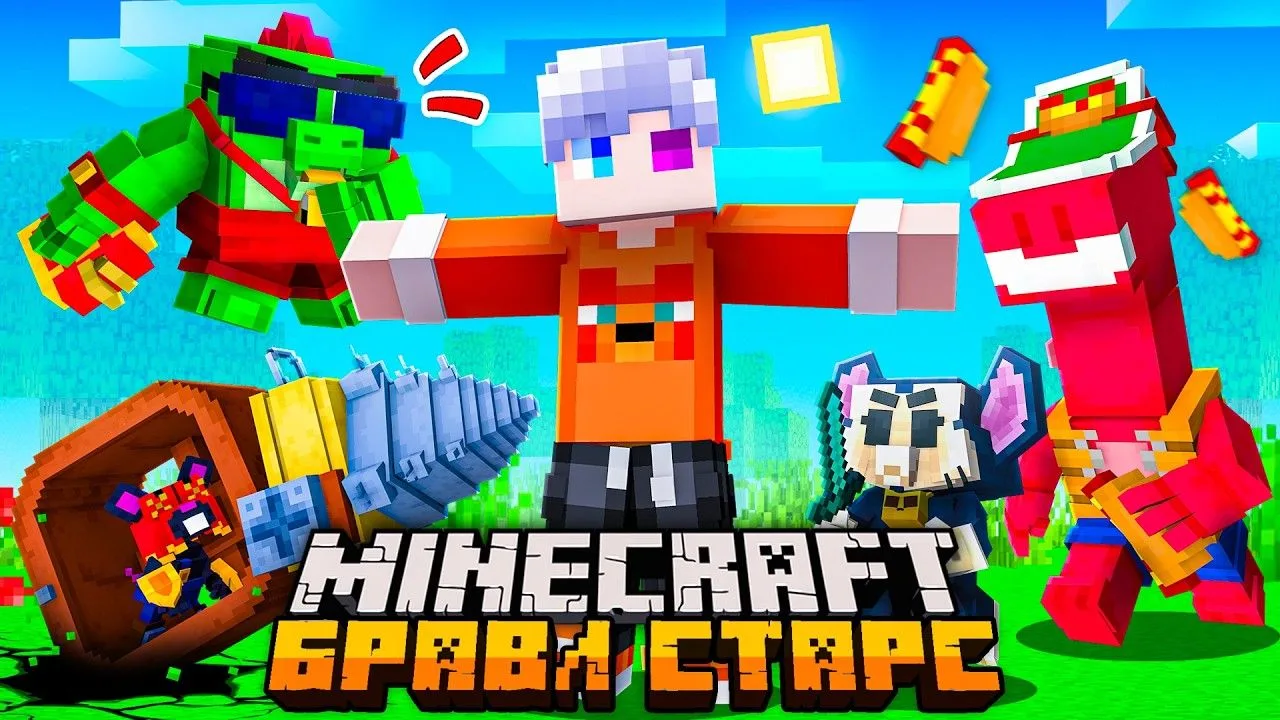 🍿 😨 Я Прожил 100 Дней и Стал БРАВЛЕРОМ в Майнкрафт!

Ссылка на видео https://www.youtube.com/watch
