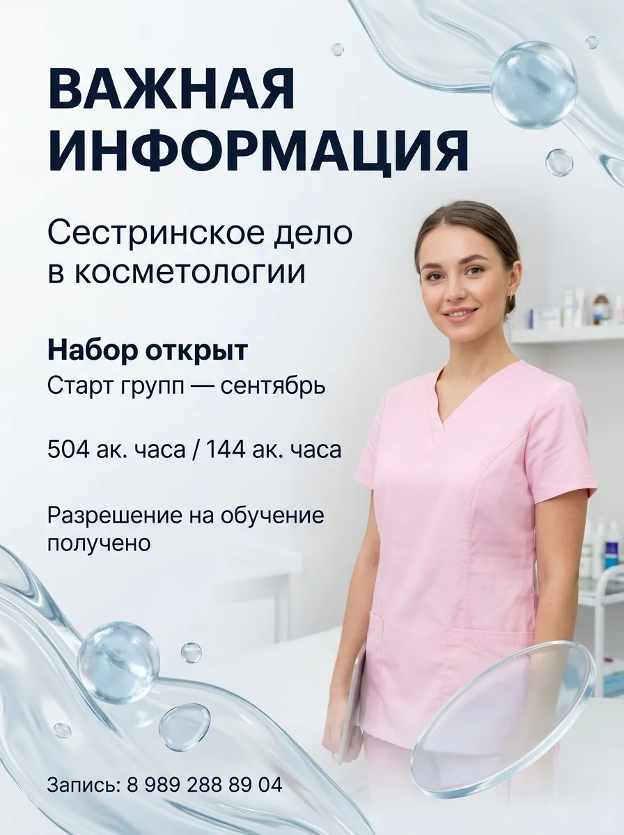Уважаемы коллеги, дорогие друзья!