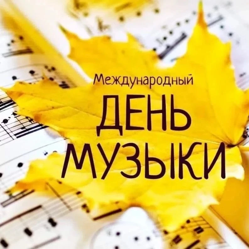 🎶Уважаемые Лариса Анатольевна  и Валентина Валерьевна!