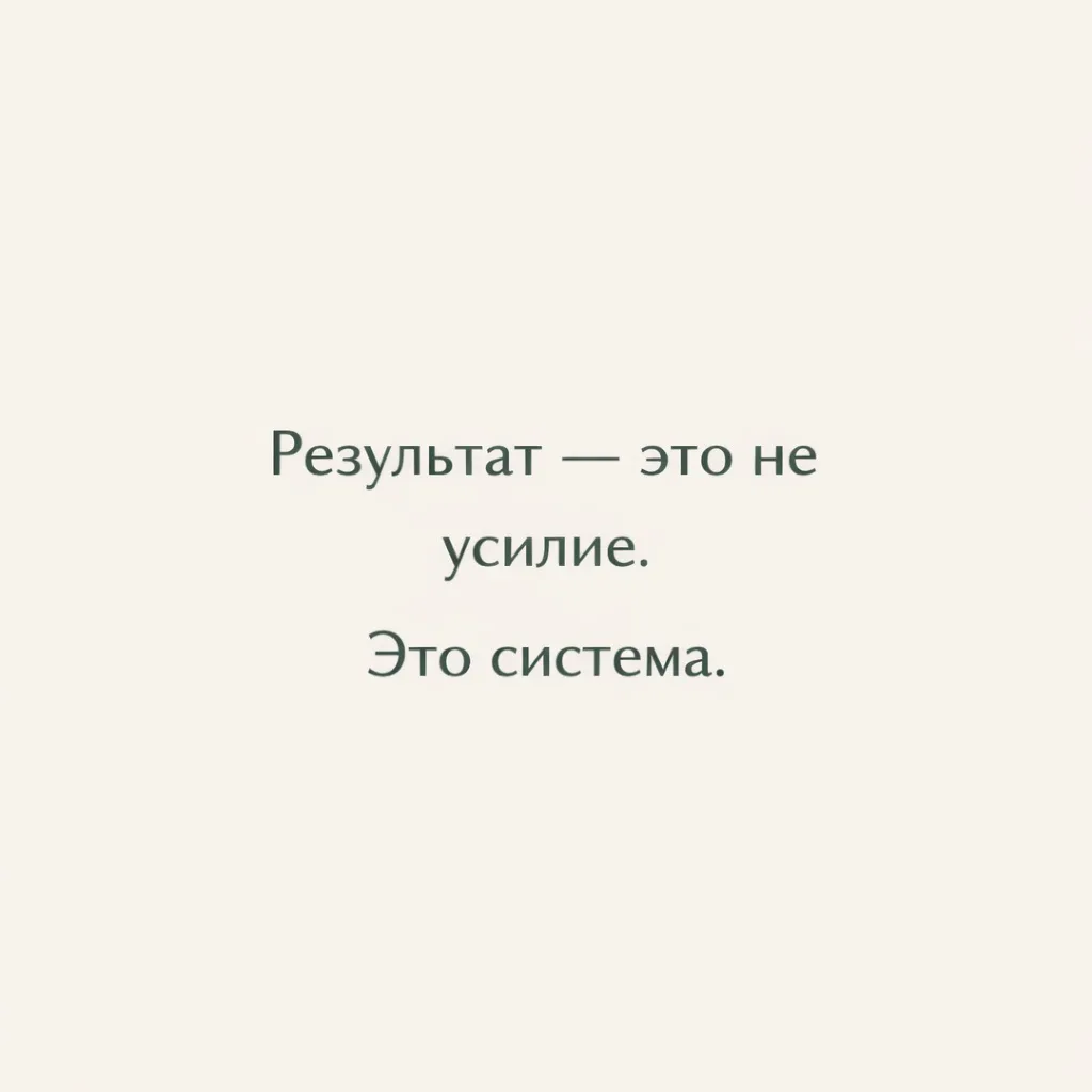 Вы решаете изменить образ жизни.