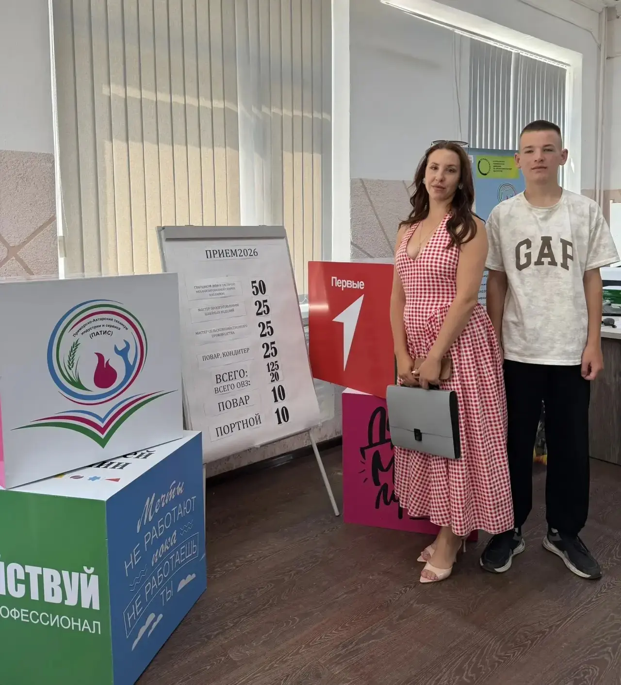 Работа приемной комиссии ПАТИСа входит в  активную фазу !