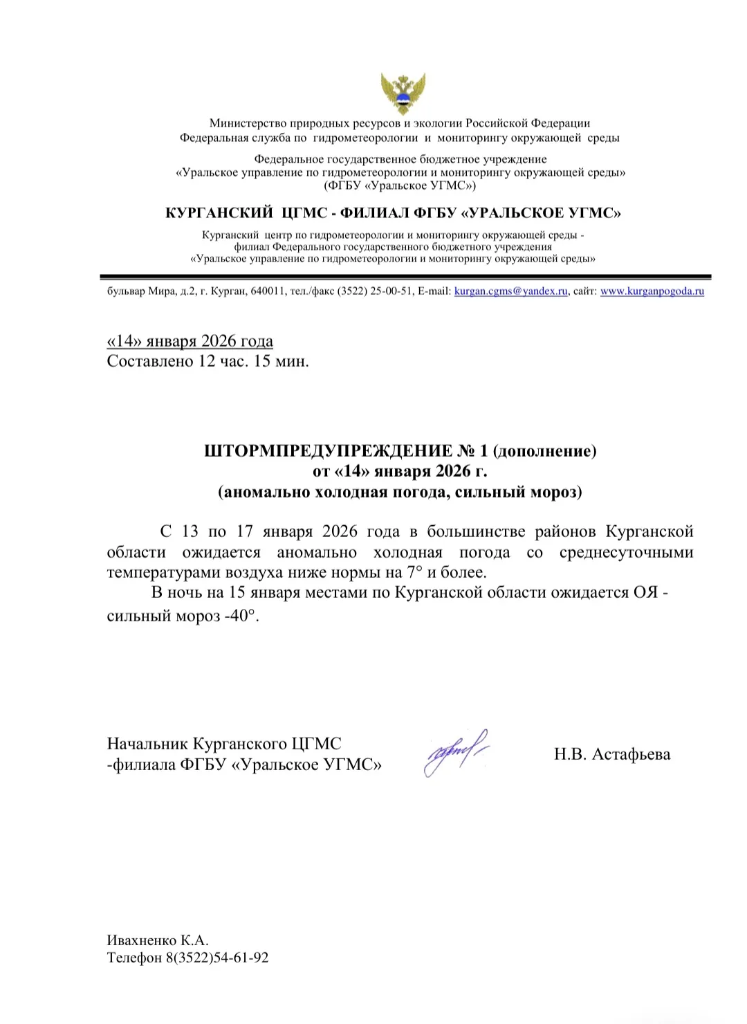 Медиа публикации