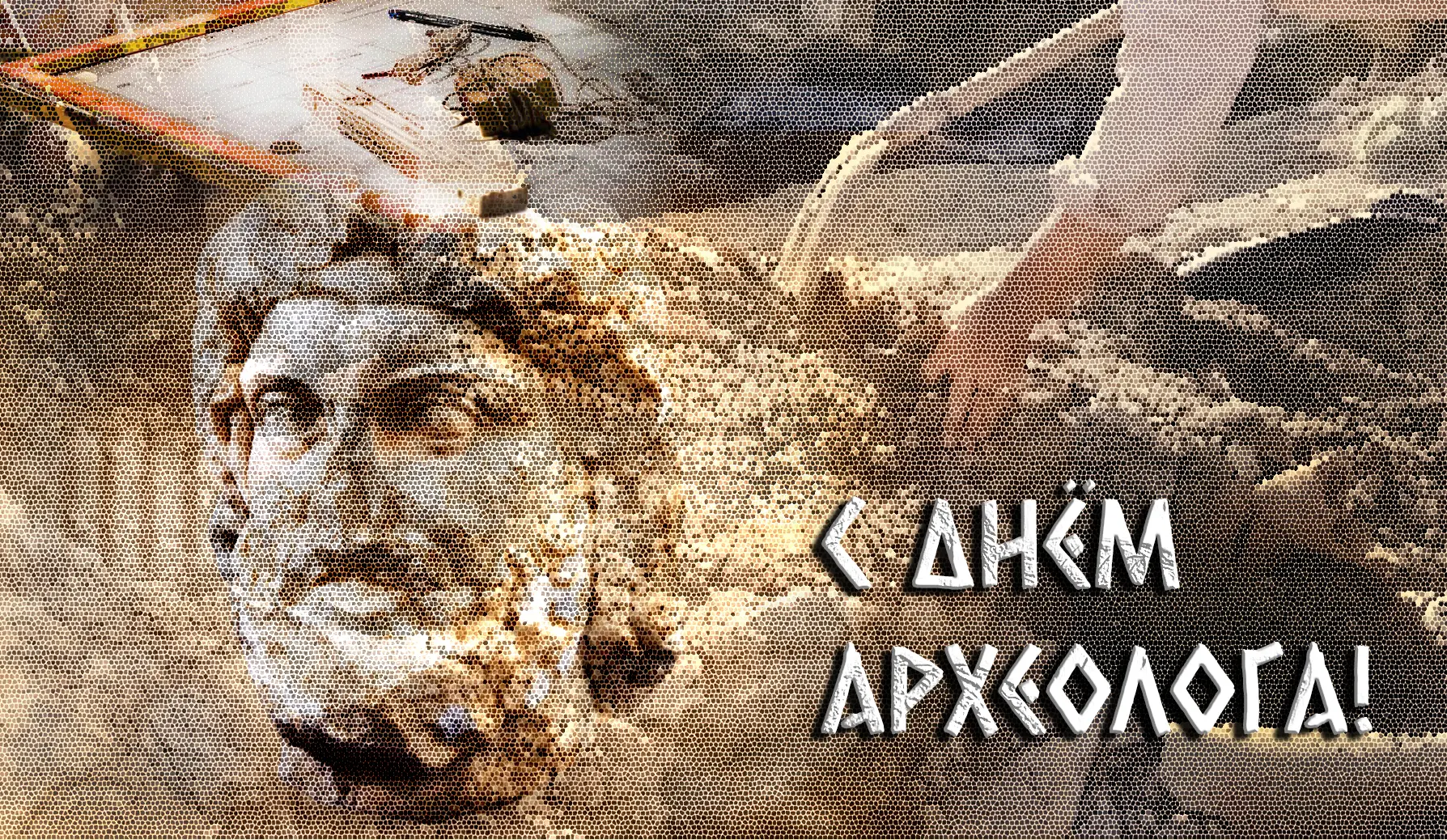 ⛏️Кропотливая работа археологов приводит к ценным и удивительным научным открытиям. Они...