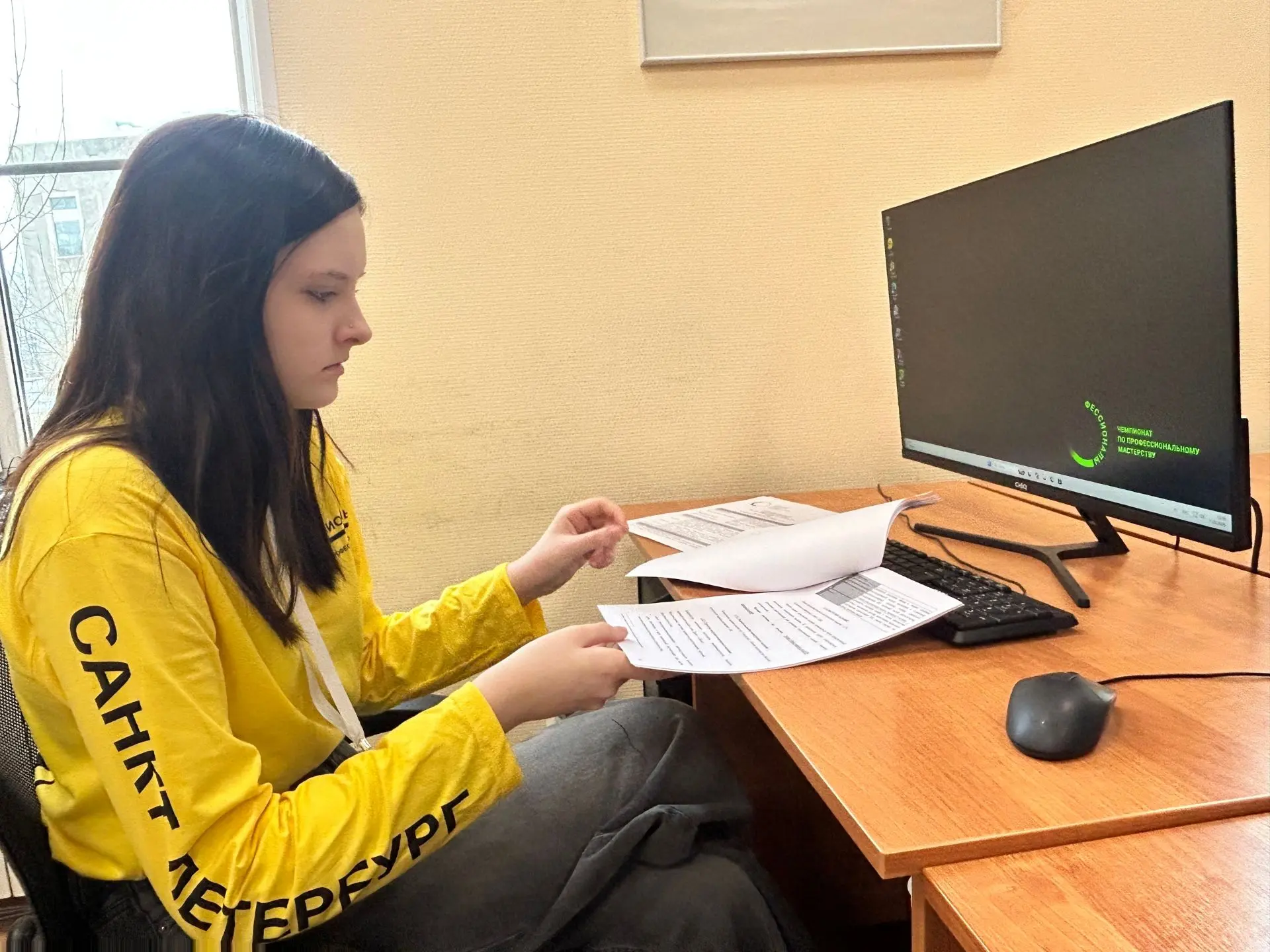 👷Цифровое будущее уже здесь: ученица 9Б класса приняла участие в престижном чемпионате «Профессионал
