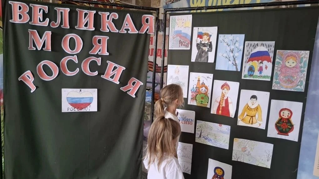 В рамках Всероссийской акции "#РодинойГоржусь" , приуроченной к празднованию Дня России, в доме куль