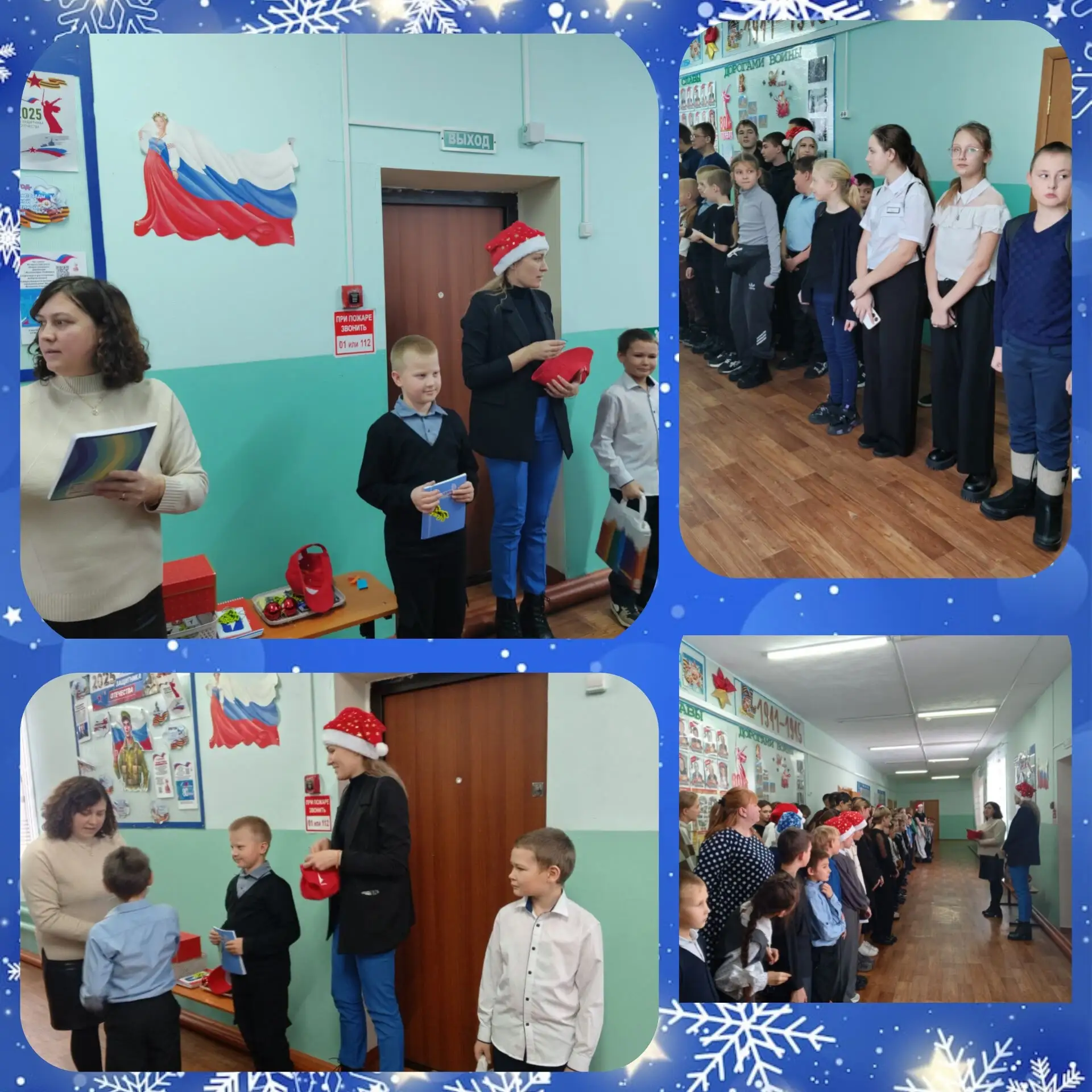 🌲🎉Подведение итогов второй четверти: чествуем наших активистов!🌟🤩