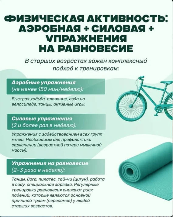 🟢 С 4 по 10 мая в Приморье стартовала Неделя здорового долголетия  Активная жизнь в зрелом возрасте 