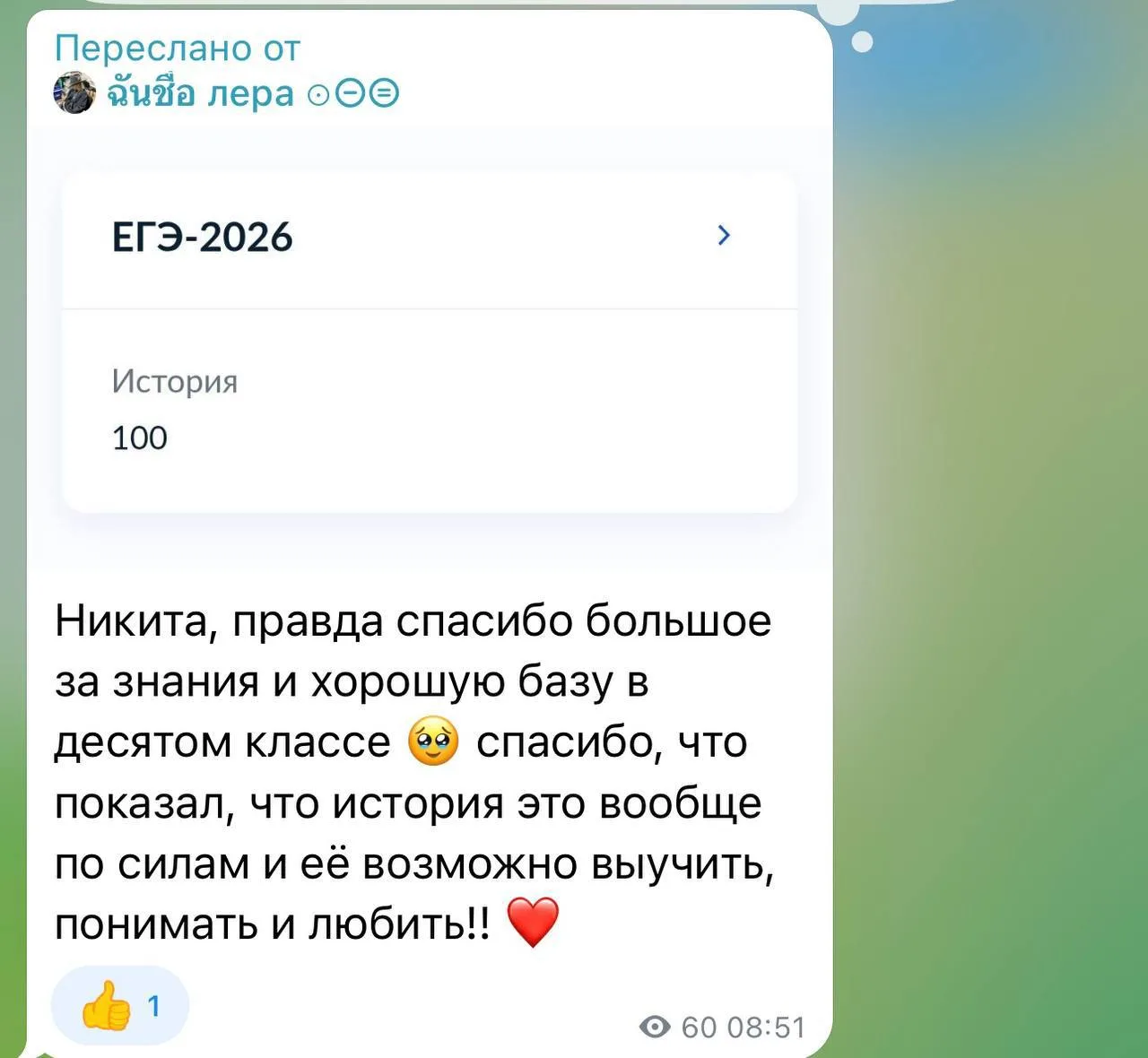 10 класс — это БАЗА❗️