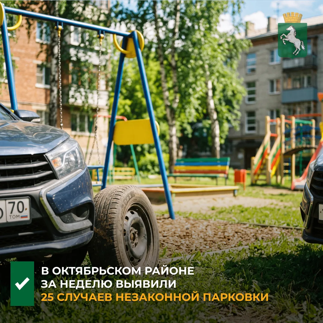 ⚡️Во время выездных обследований за эту неделю специалисты администрации Октябрьского р...