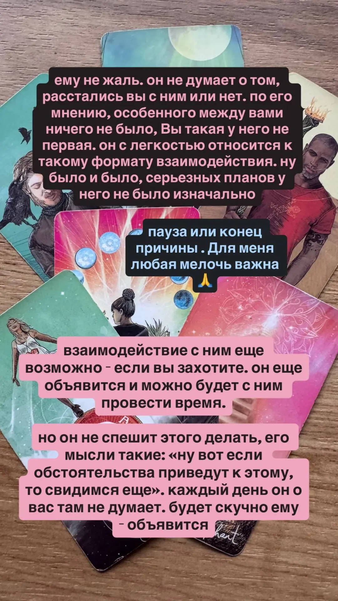 ИНТЕРАКТИВ