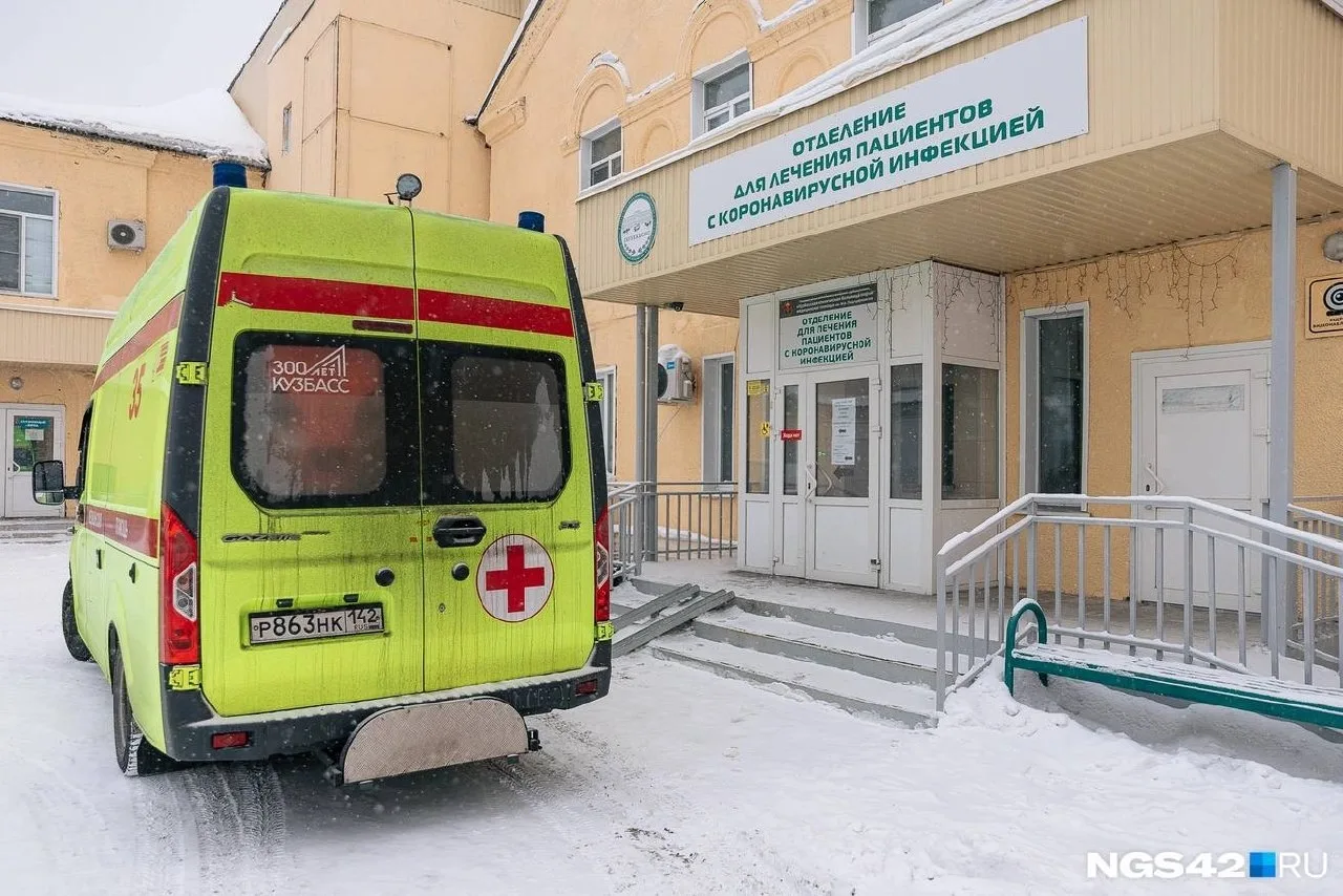 😷 В Кузбассе продлили режим повышенной готовности из-за коронавируса.