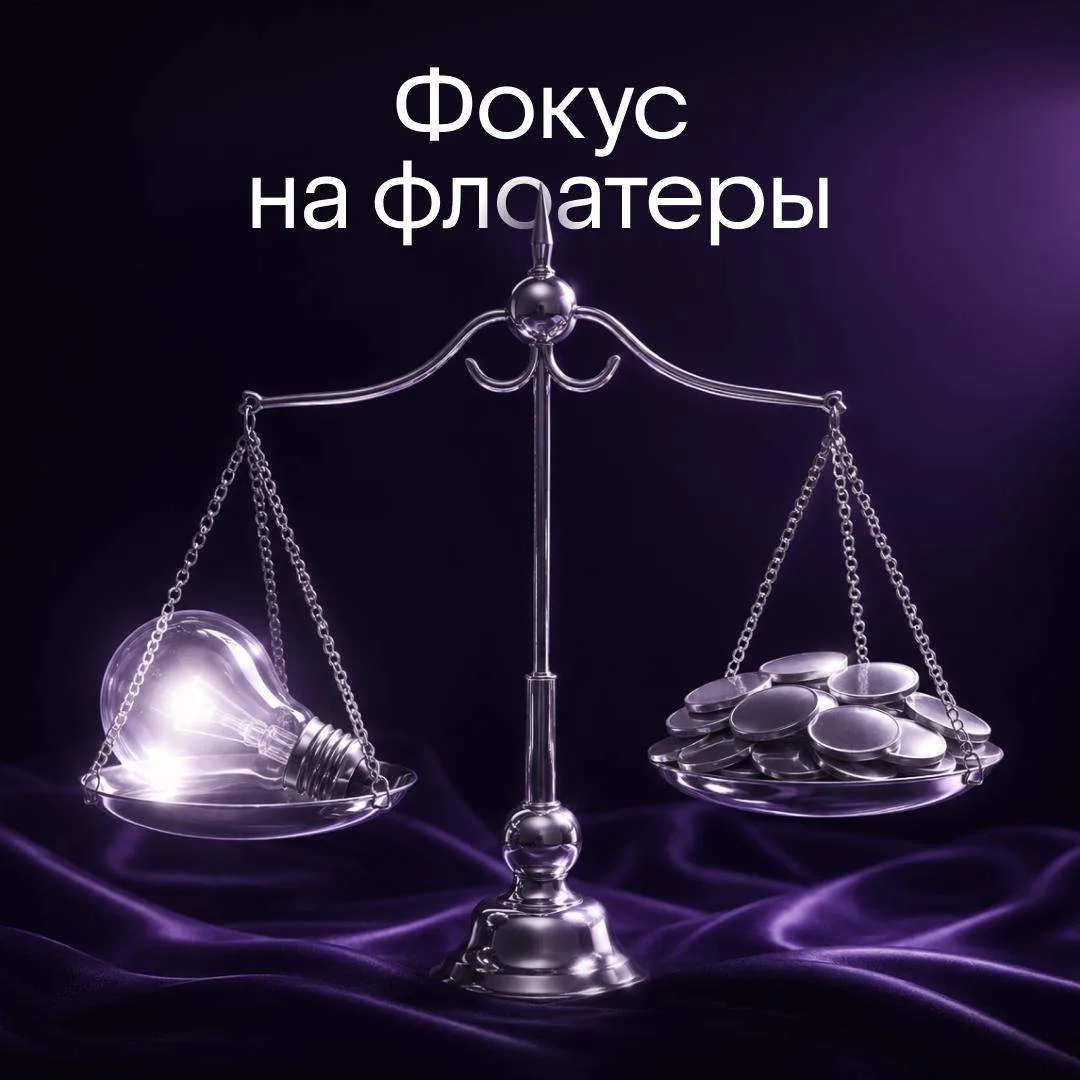 💡 Торговая идея: Облигации на волнах ПМЭФ

Заявления финансового блока на Петербургском экономическ