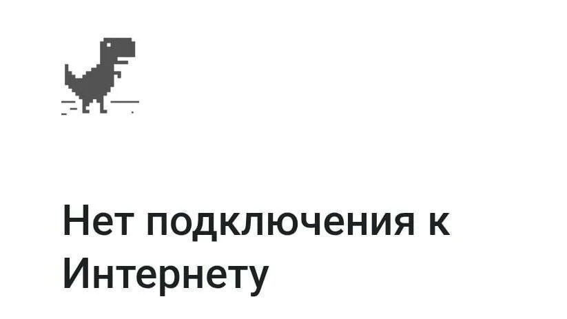 Перебои с интернетом и связью допустили во время выборов