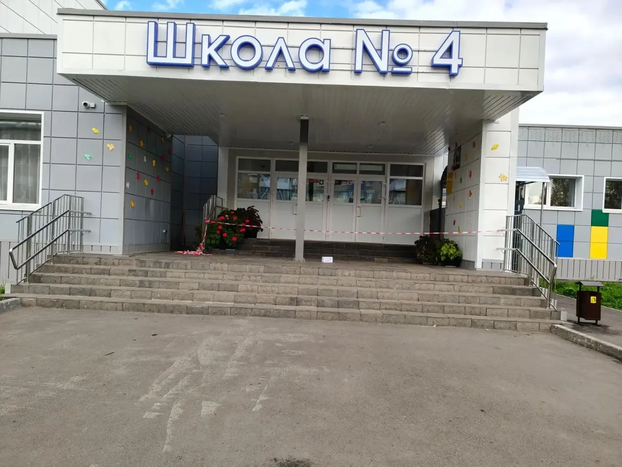 Сегодня, 23 сентября, в школе прошли комплексные тренировочные учения по обеспечению бе...