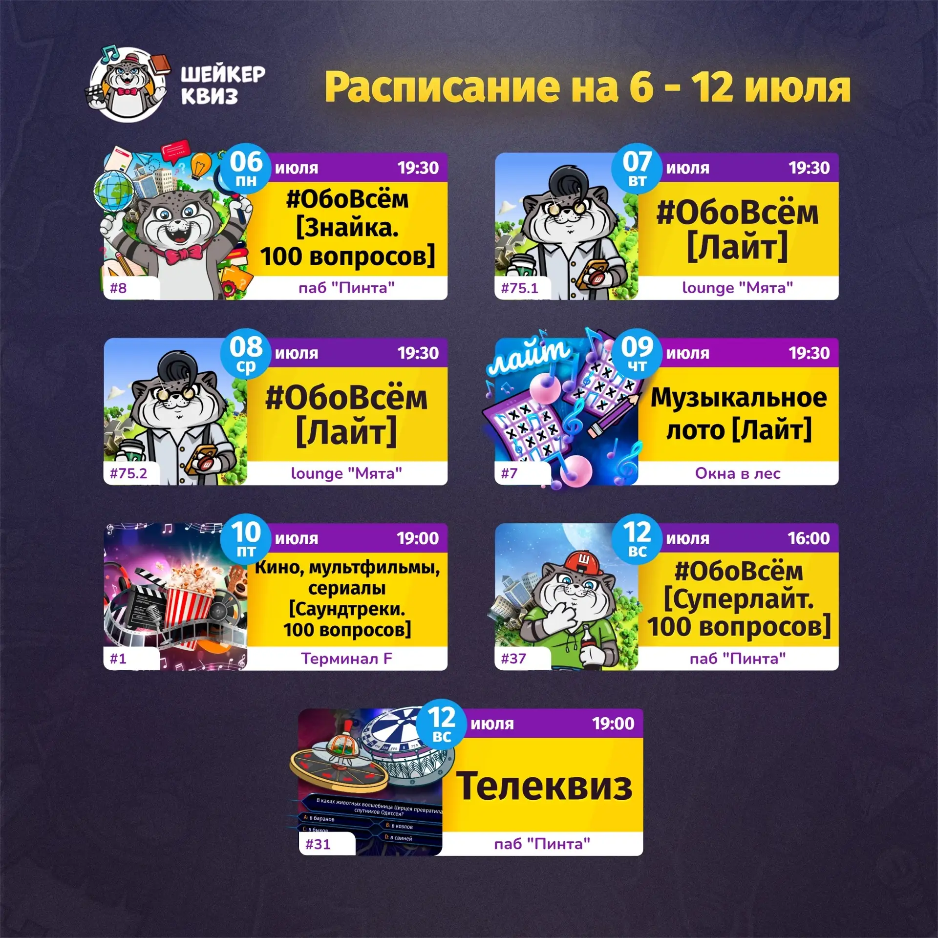 Медиа публикации