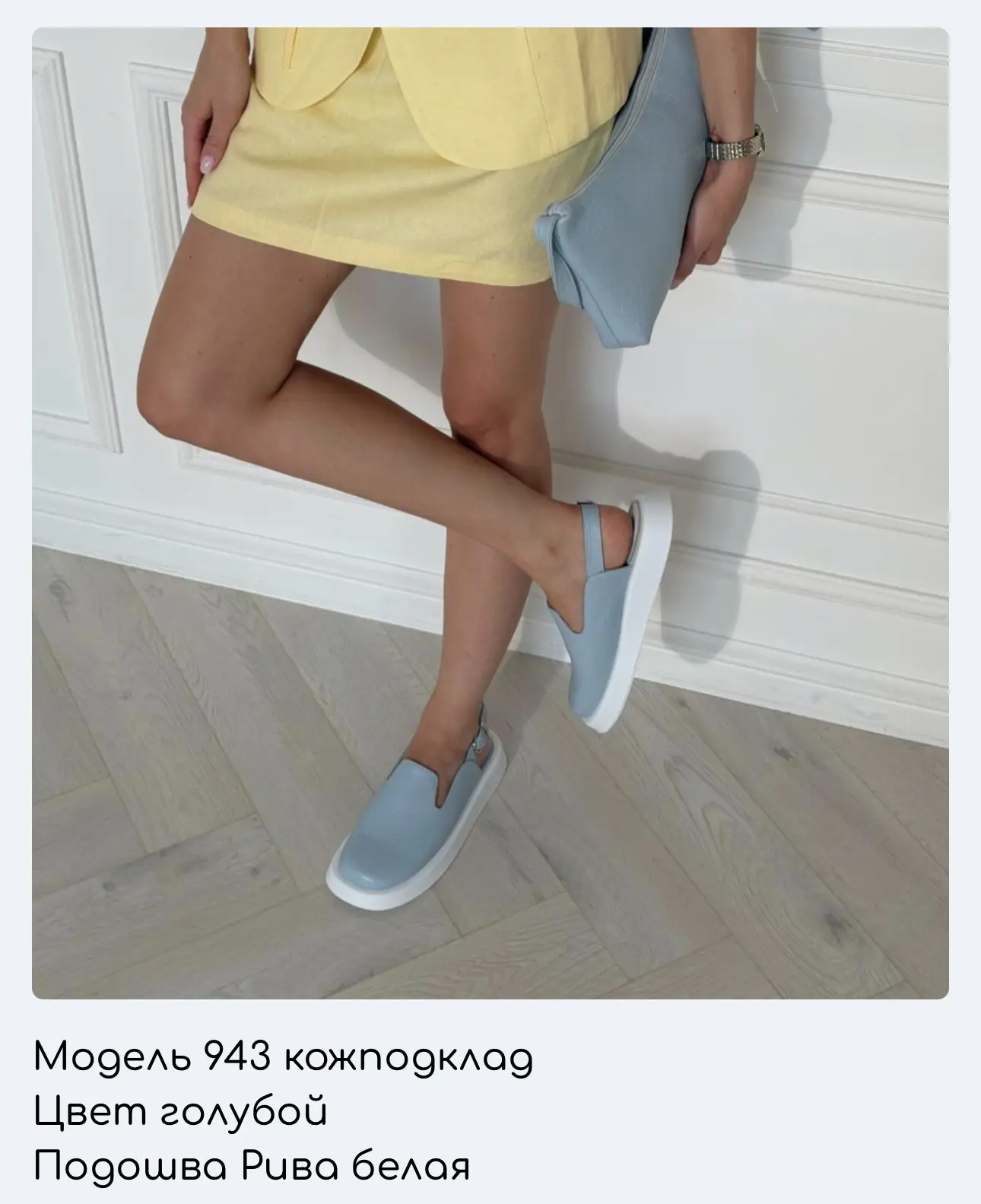До конца июня - 10 дней!
Дарим 10% скидку на летнюю коллекцию!