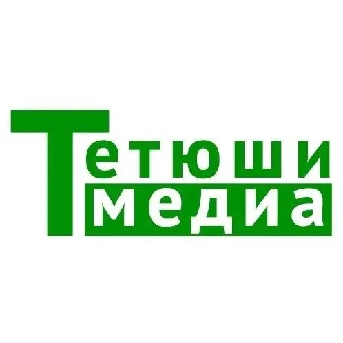 📅 Новости Тетюшского района