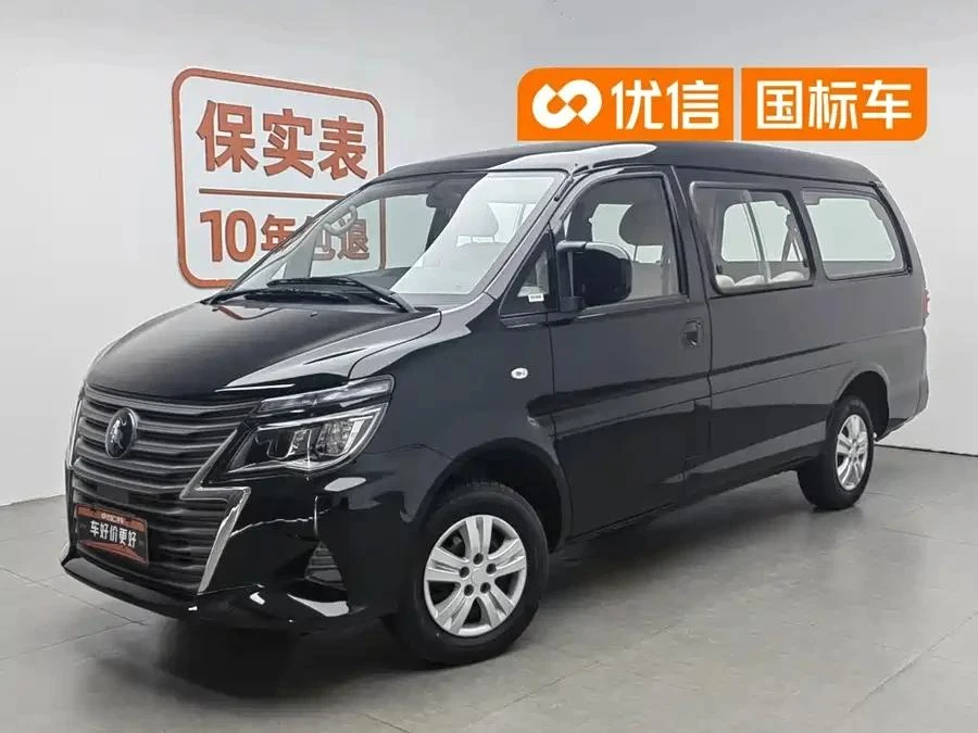 Компания Восток Авто Импорт предлагает к покупке из Китая.