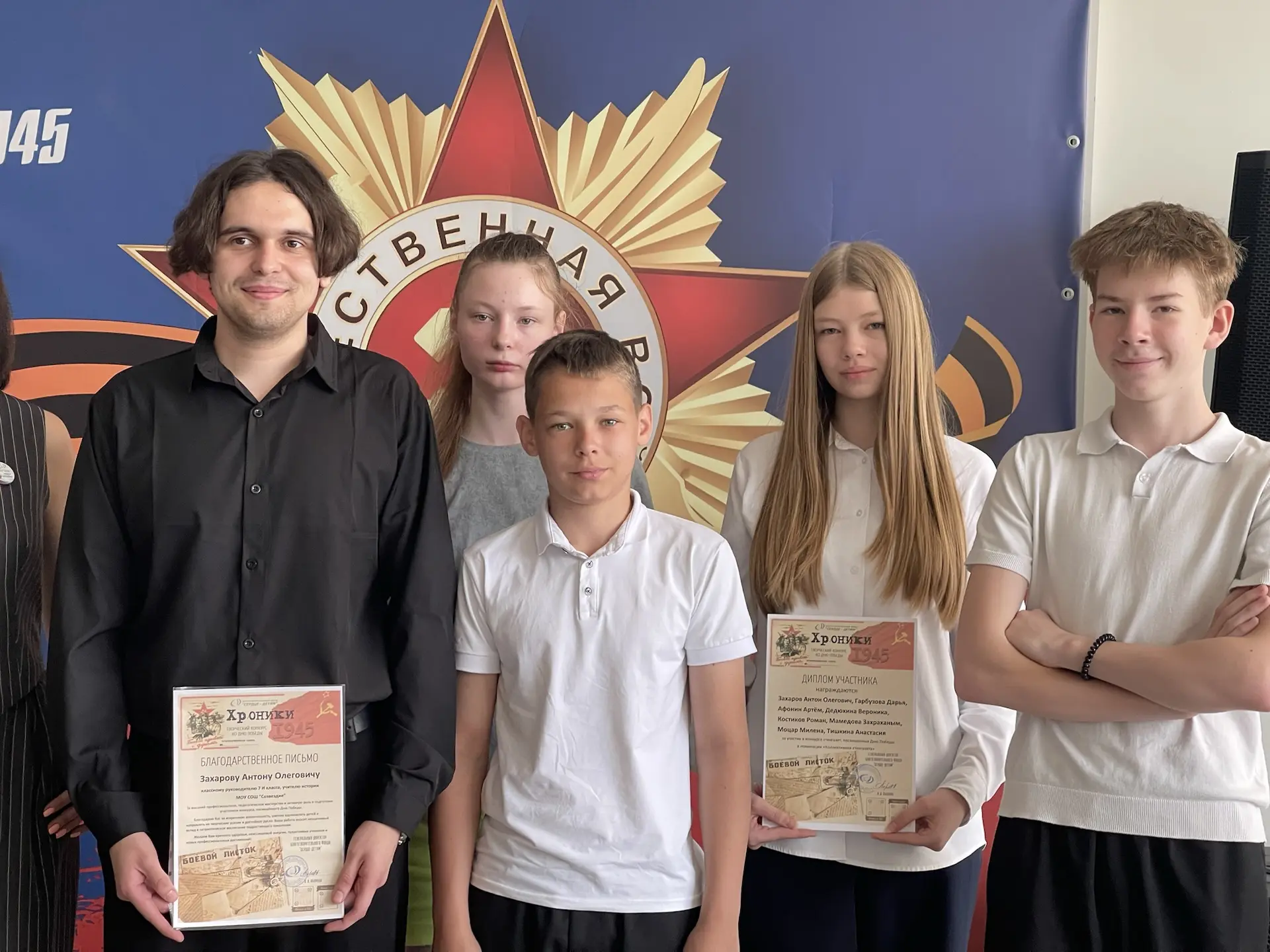 Наши ученики — гордость школы!  В честь Дня Победы учащиеся 5, 7, 8 и 9 классов вместе со своими нас