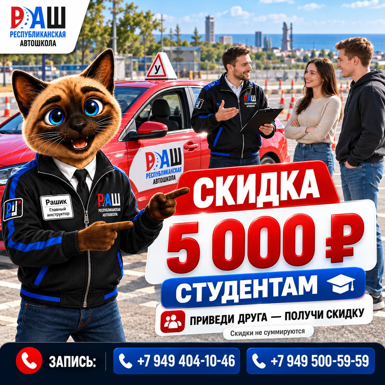 🚗 ПРАВА БЛИЖЕ, ЧЕМ КАЖЕТСЯ!
