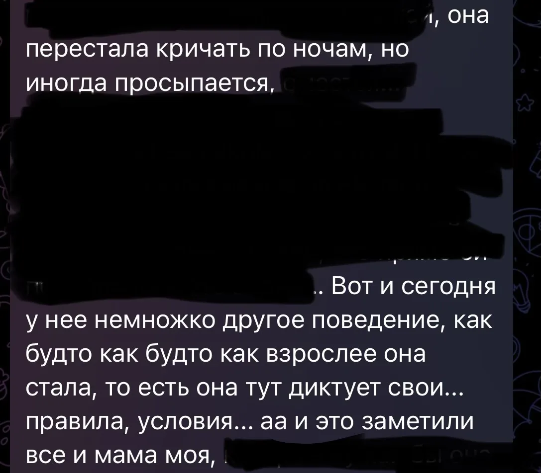 #отзыв