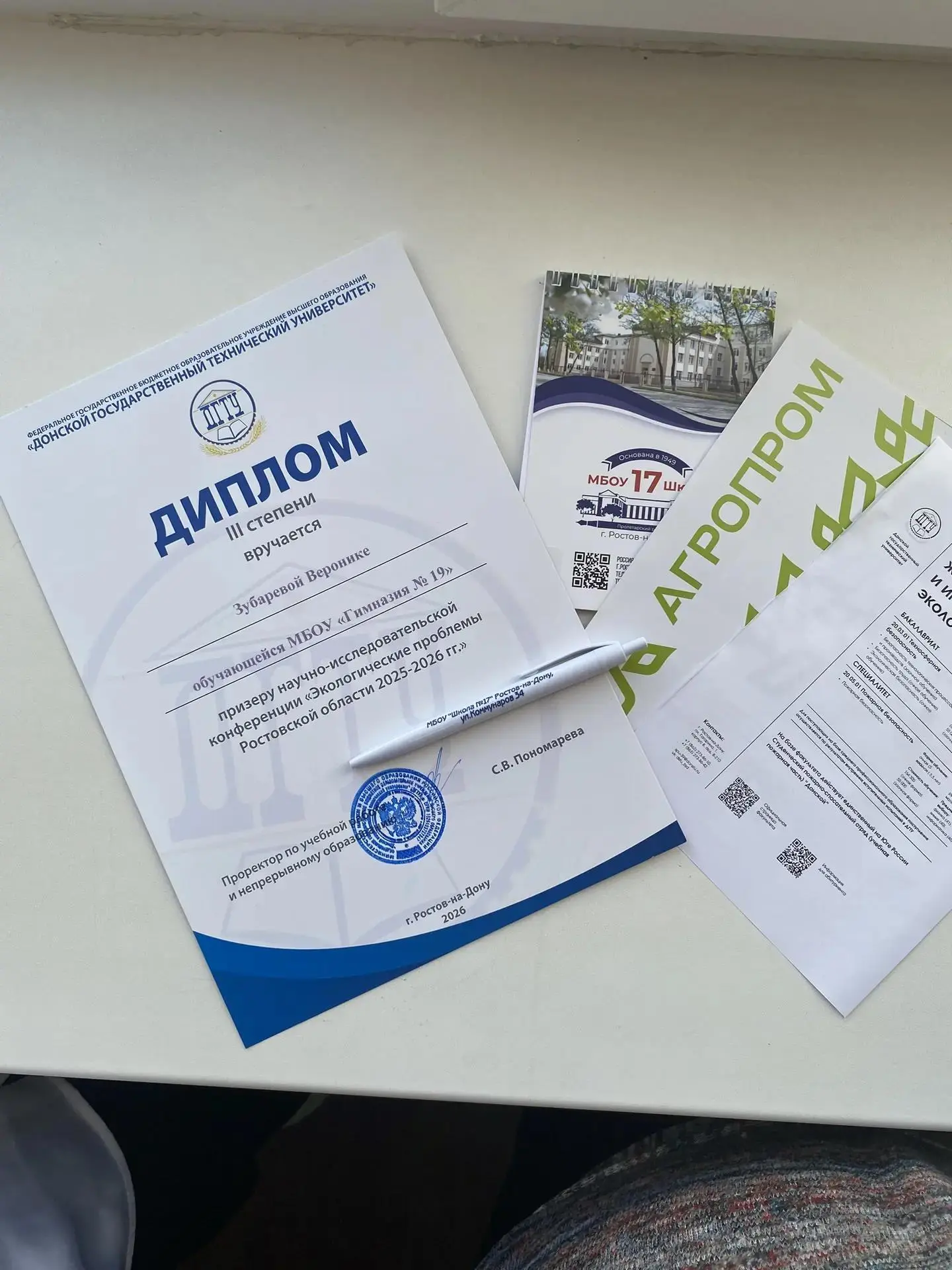 Знай наших!  27 февраля в рамках проекта “Профильные классы” состоялась научно-исследовательская кон