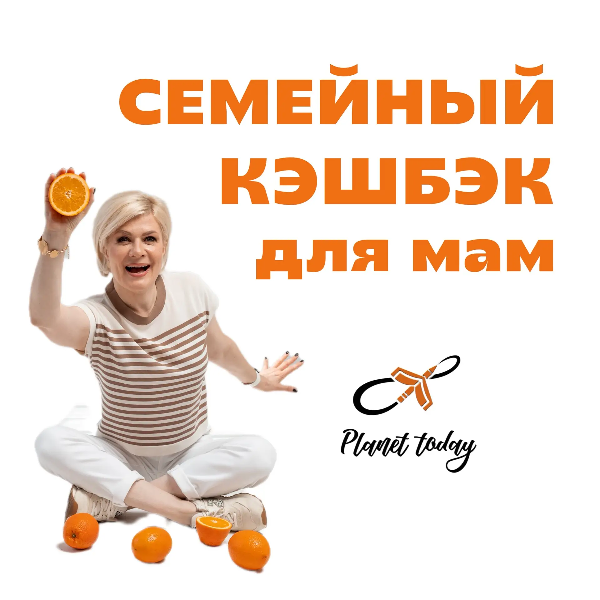 10000₽ СЕМЕЙНАЯ ЭКОНОМИЯ НА СТАРТЕ УЧЕБНОГО ГОДА для мам и новых учеников студии иностр...
