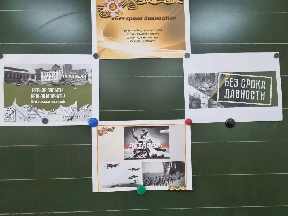 В рамках проекта «Без срока давности» в школе прошли мероприятия, приуроченные ко Дню памяти жертв г