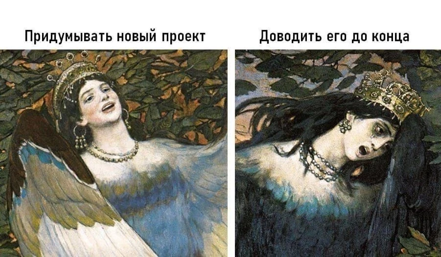 Коротко о вчерашней истерике на работе