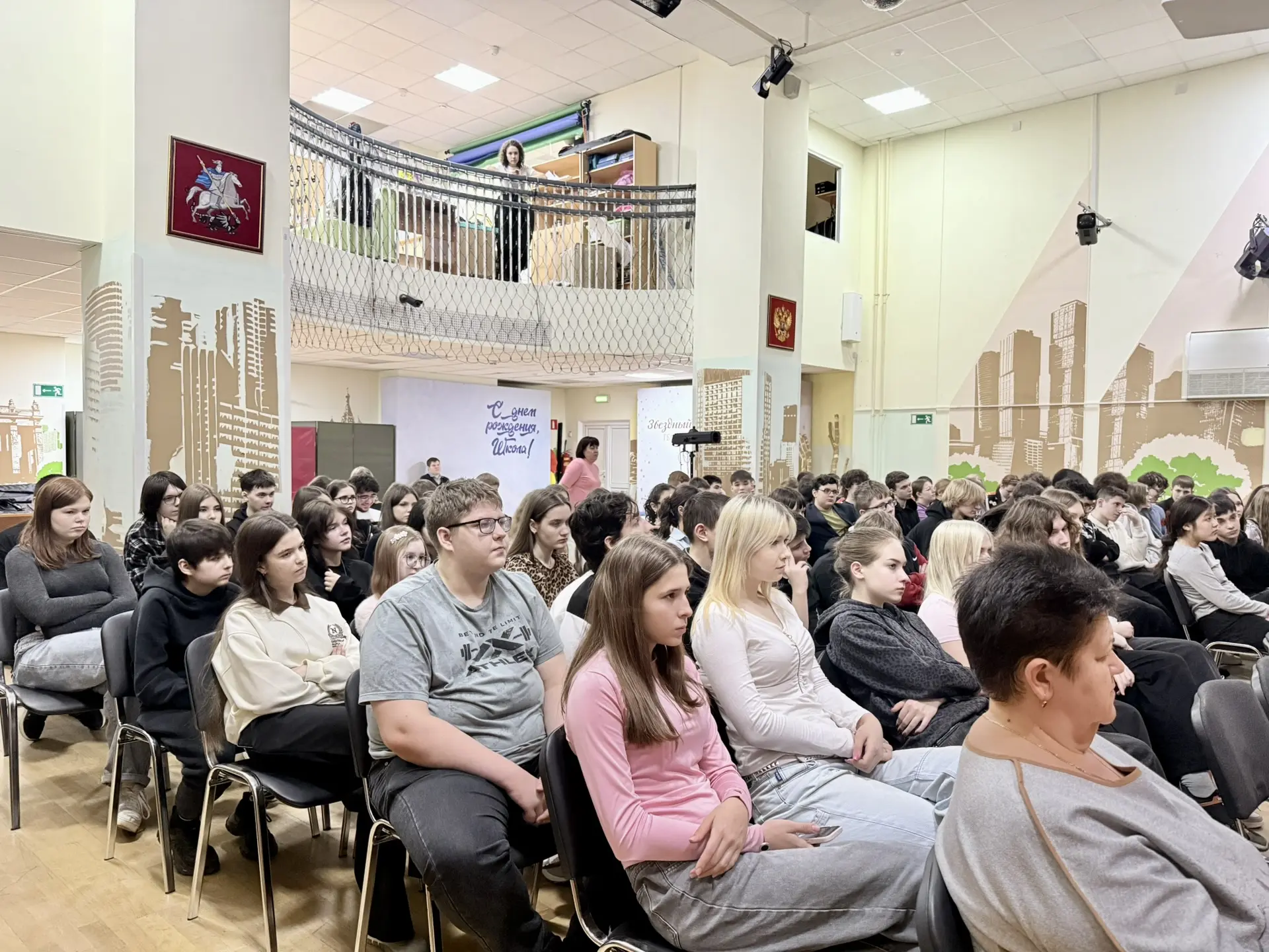 📆 20 апреля 2026 года в нашей школе прошло важное профилактическое мероприятие в рамках проекта «Под