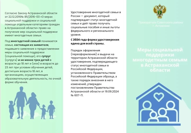 ❗Важная информация❗❗❗