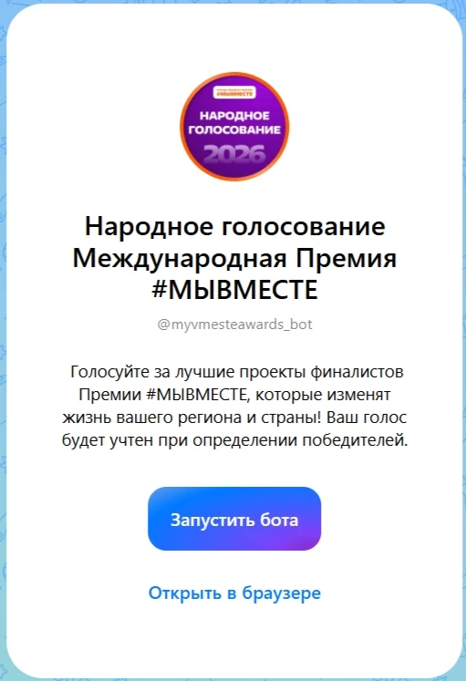 Дороги читатели, давайте поддержим тех, кто активно оказывает помощь нашим защитникам «...