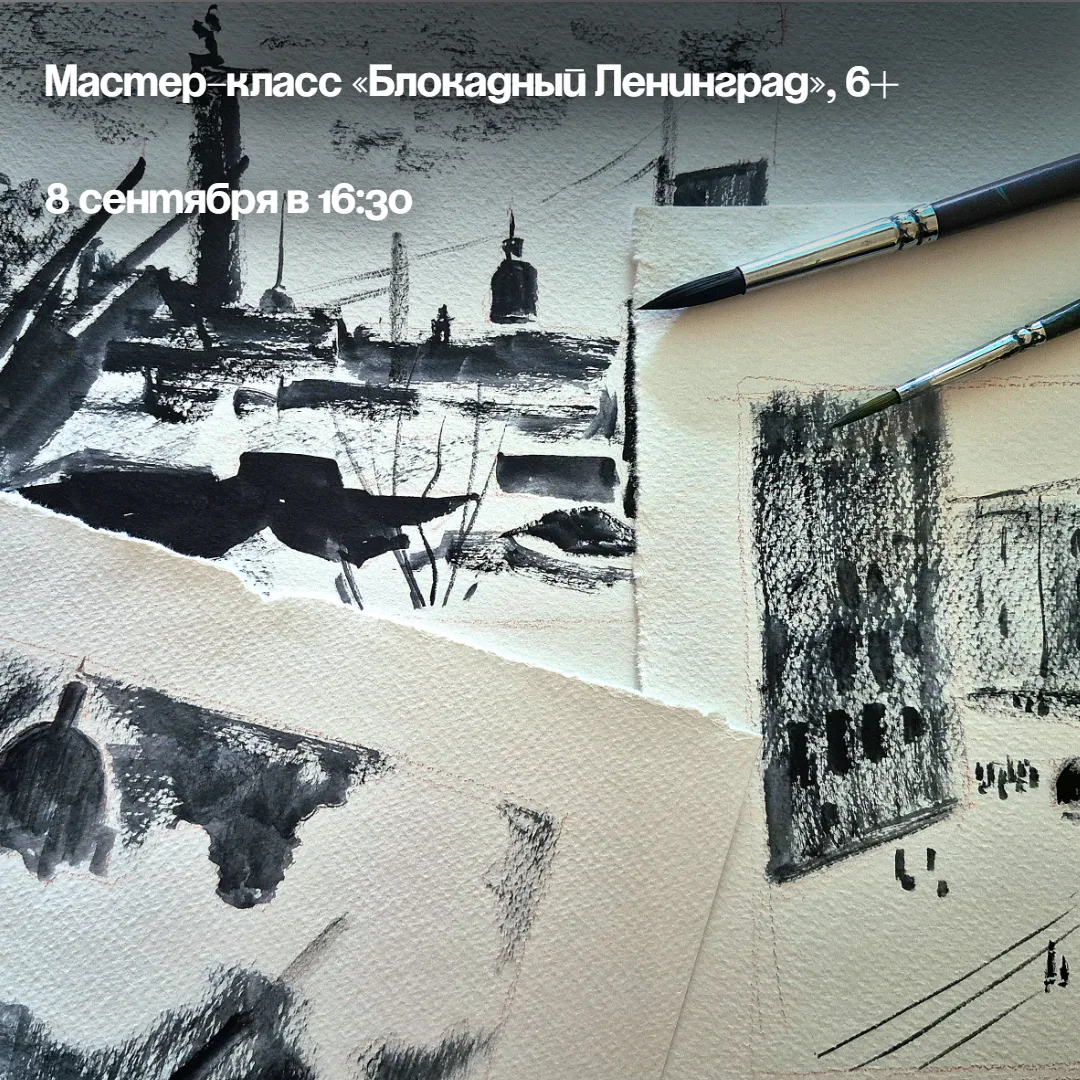 Ближайшие мероприятия для детей 👇🏻