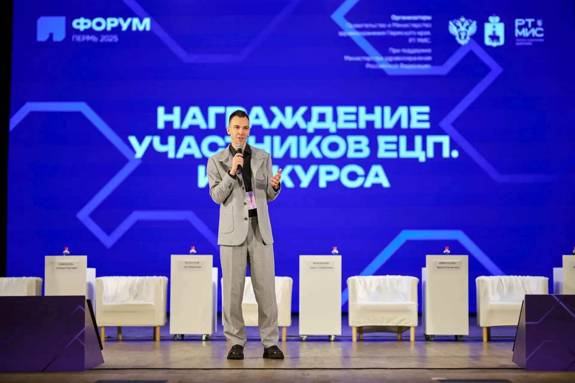 🤖 Проектные команды из регионов, медицинских и образовательных организаций приглашают ...
