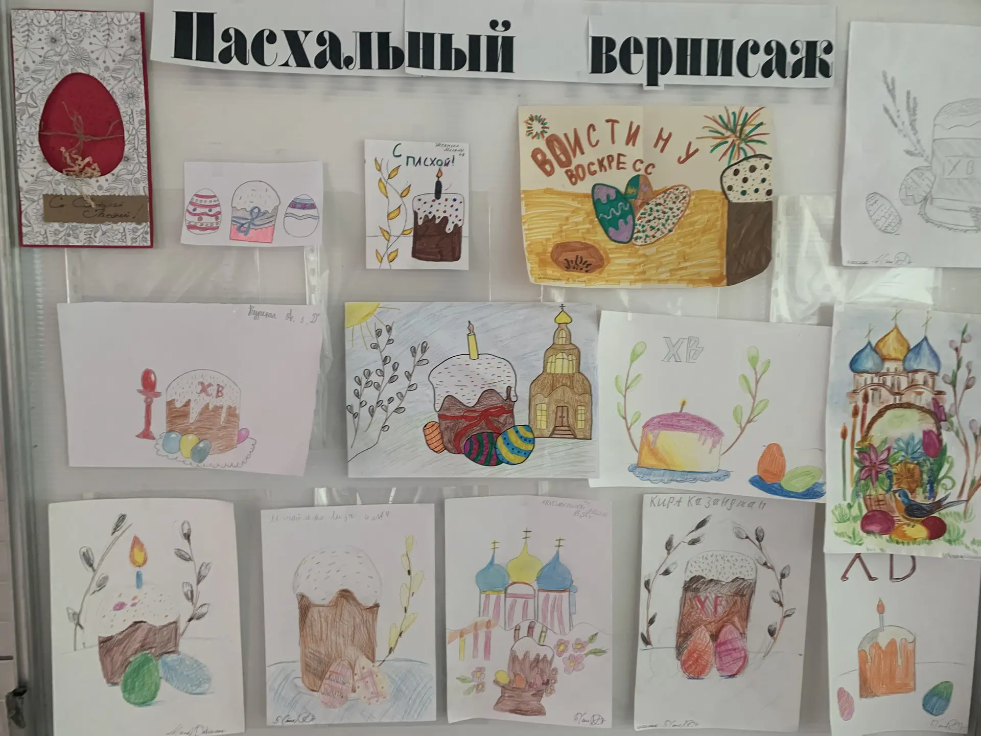 Тема:Пасхальная неделя      Пасхальная неделя (Светлая седмица, Красная, Великая или Пасхальная неде