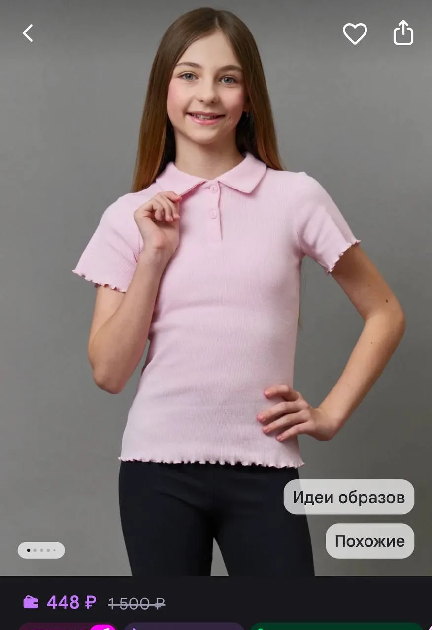 💜 Блузка поло розовая в рубчик
