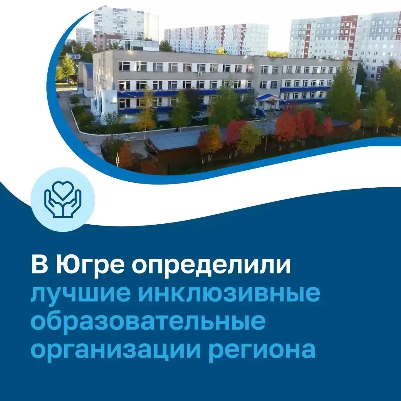 🥇Победа!