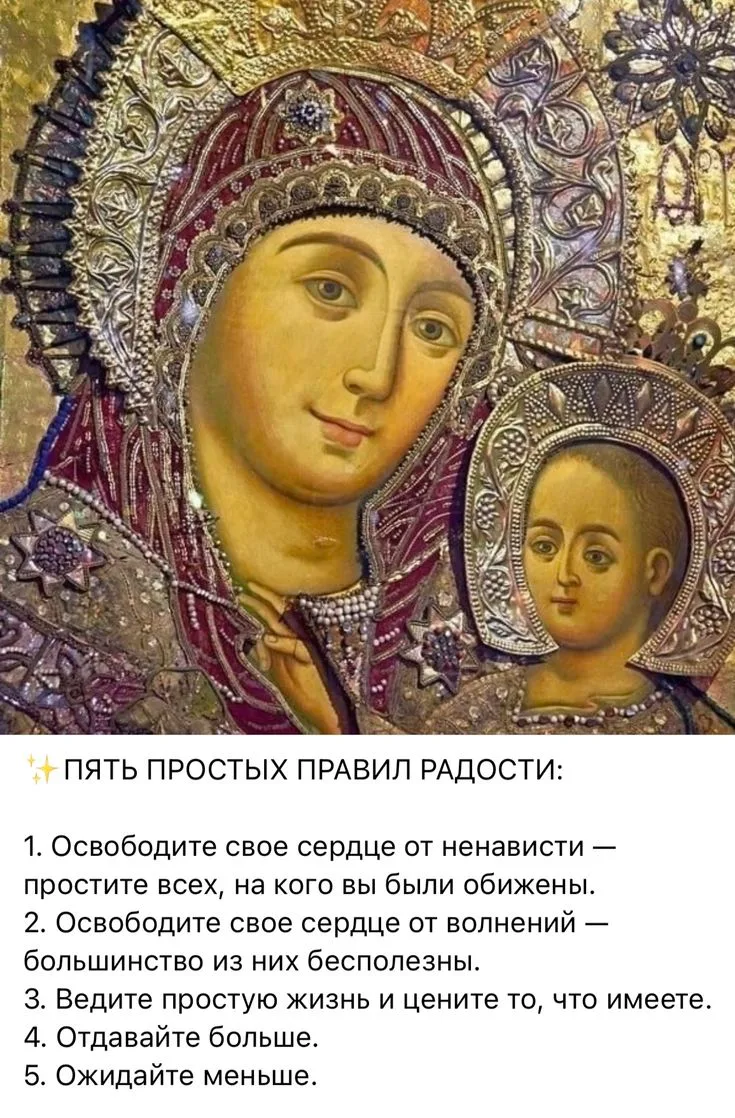 ❤️	Подписаться