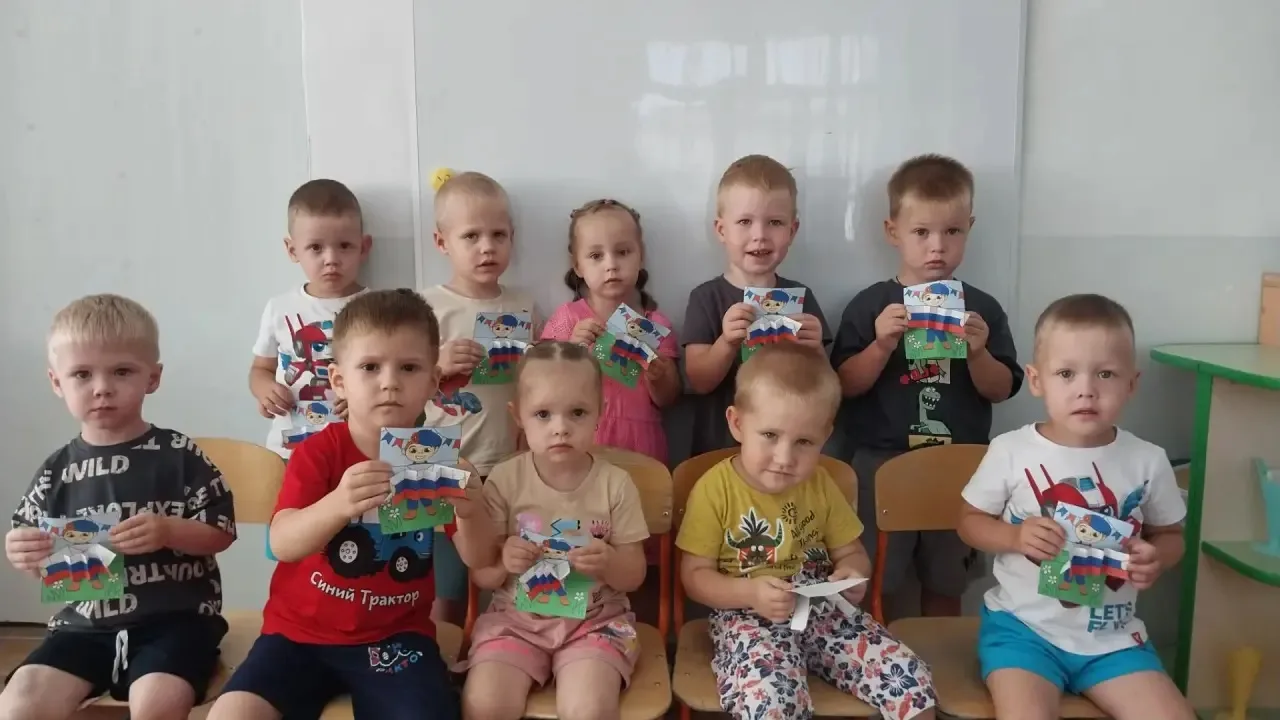 Тематическое занятие ко Дню Государственного флага РФ.