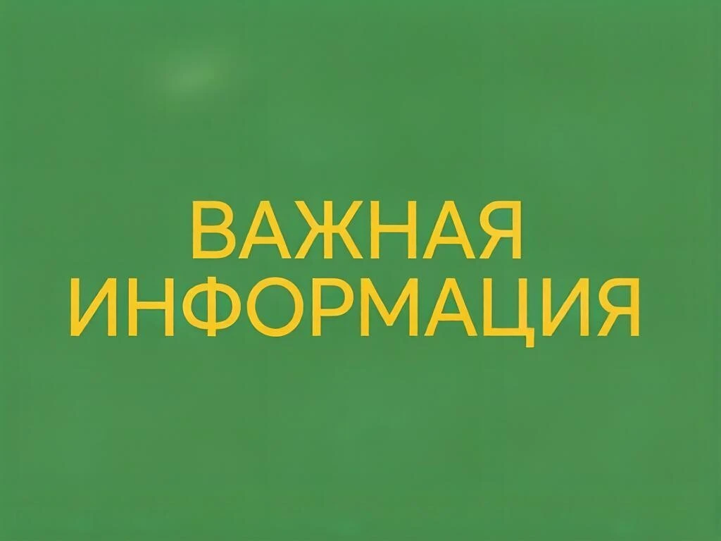 📌📌📌Уважаемые родители!                                                              ...